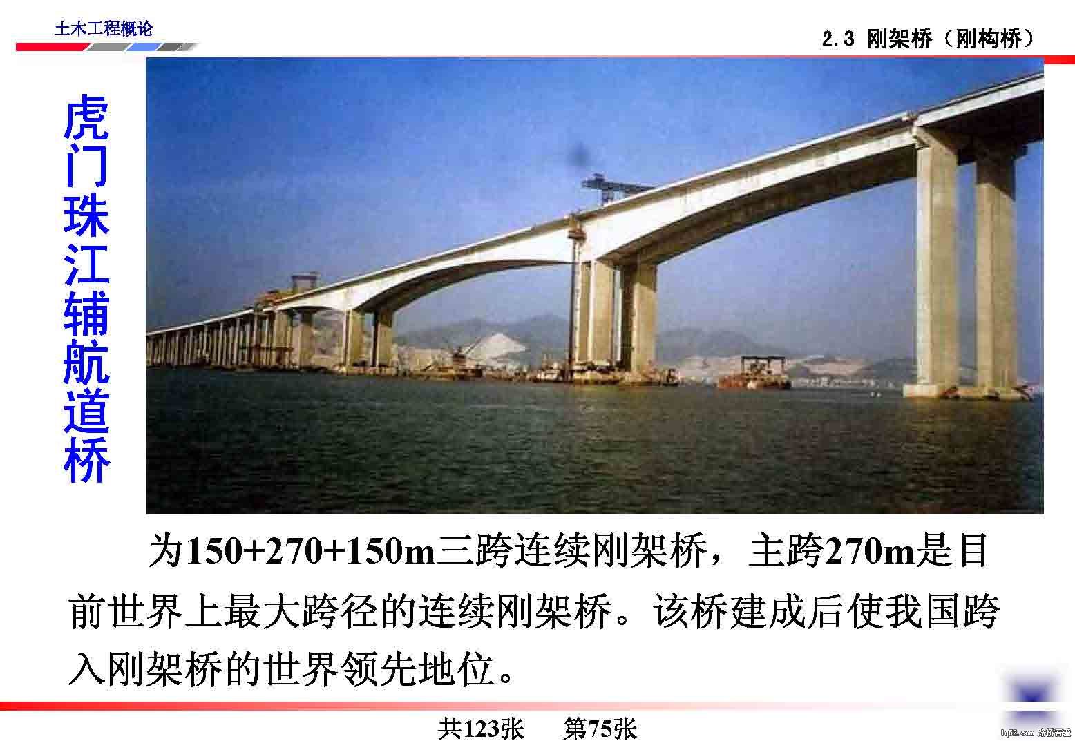 75.jpg