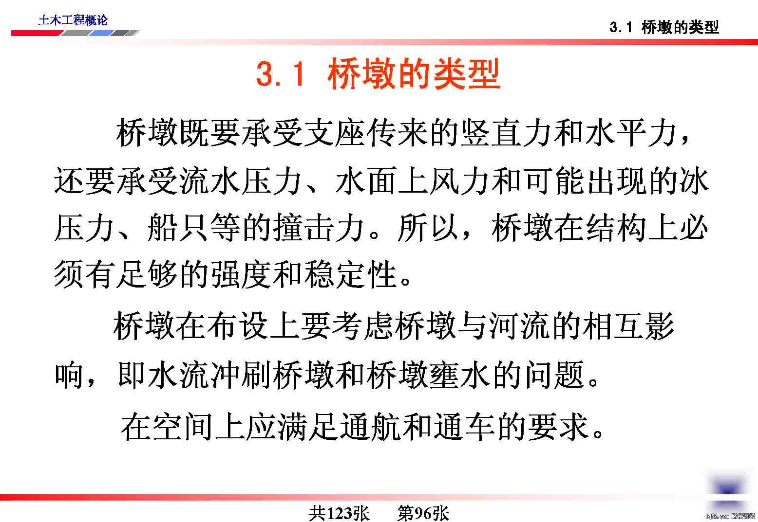 96.jpg