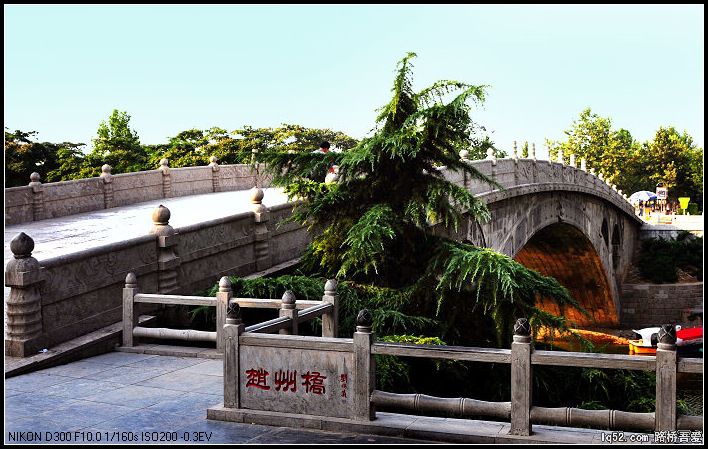 赵州桥.jpg