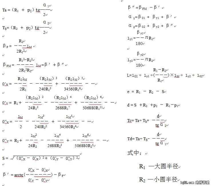 计算公式1.jpg