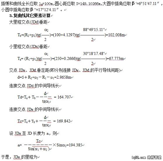 算例b.jpg