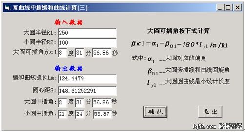 算例三.jpg