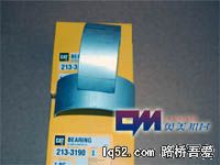 C9发动机大修件-2133190-200.jpg