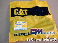 C9修包-2055164-200.jpg