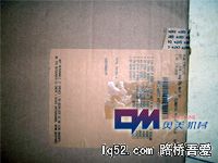 234-1630修理包-200.jpg